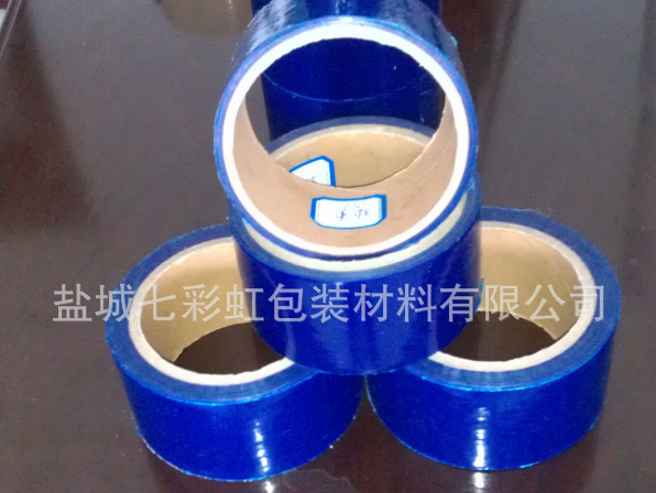 藍(lán)色保護(hù)膜